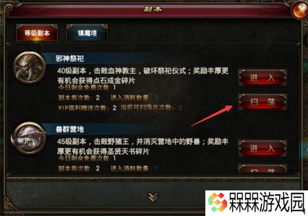 王者一刀名扬传世