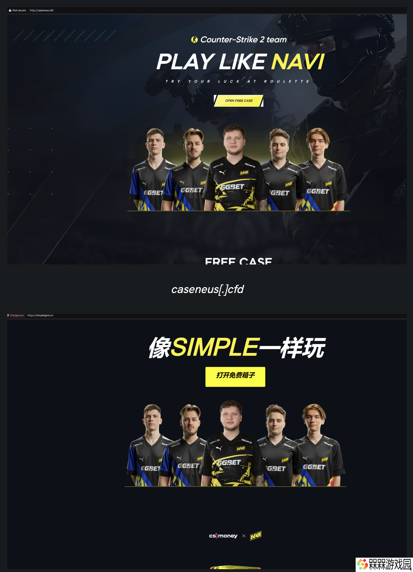 安全公司揭露黑客冒称“电竞团队”，利用“免费开箱”骗局针对《CS2》玩家进行钓鱼攻击
