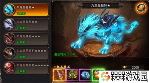 王者一刀名扬传世