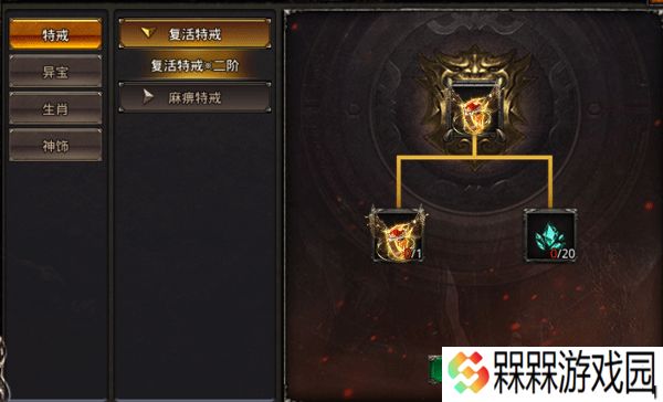 王者一刀名扬传世