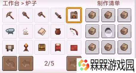 像素泰拉Mini版