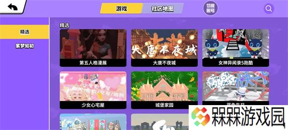 碧优蒂的世界2025