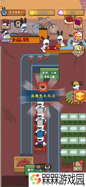 兔克创业记折相思