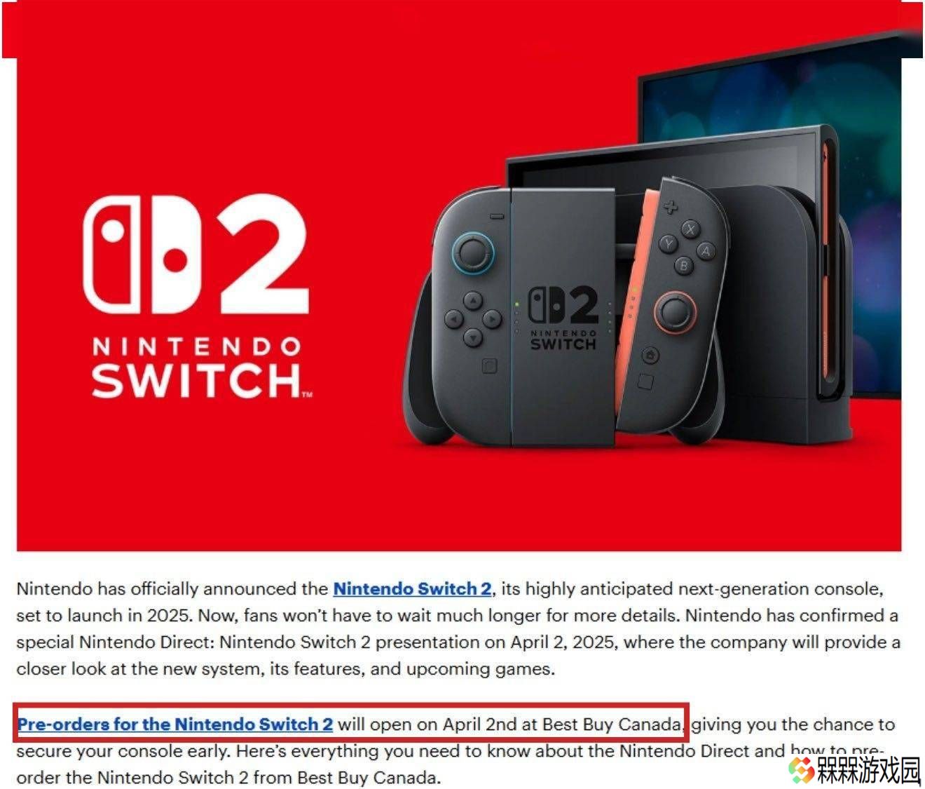 任天堂Switch 2或将于4月2日开放预购，更多信息今晚直面会揭晓