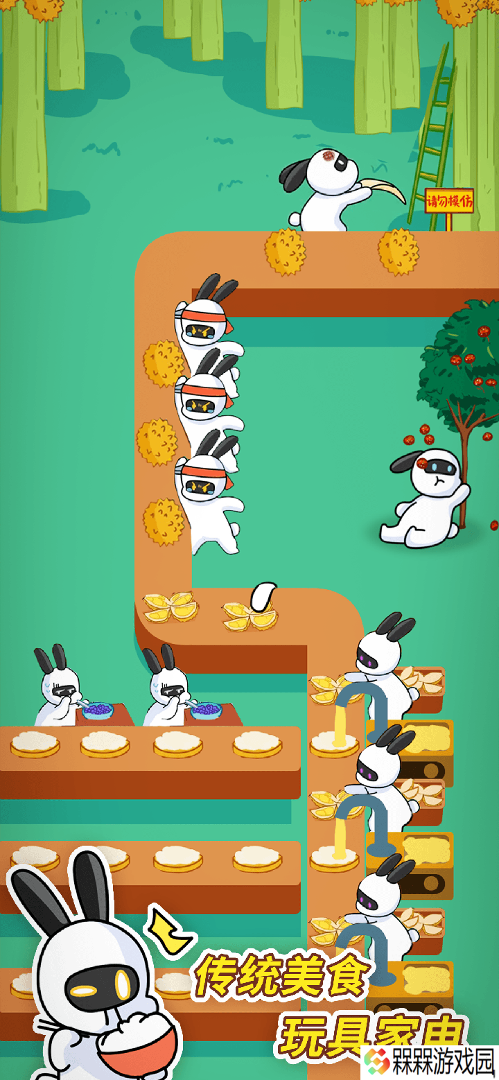 兔克创业记折相思