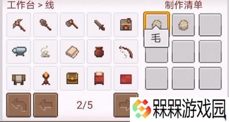 像素泰拉Mini版