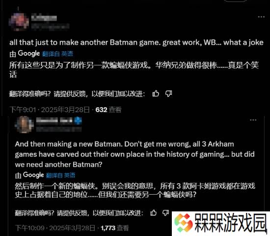 极乐软件园