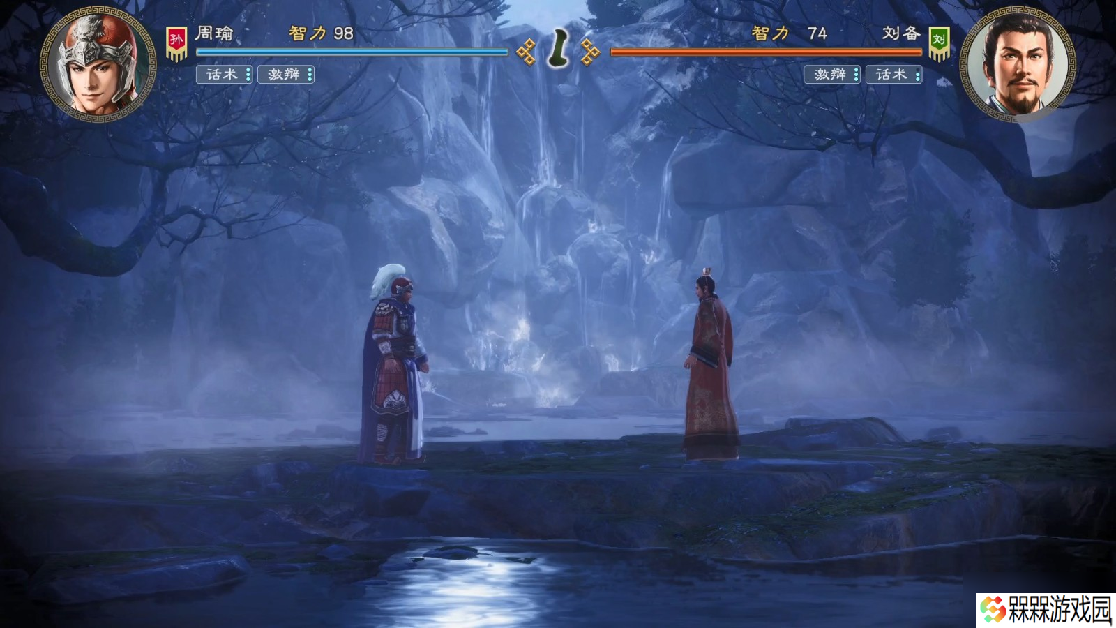 《三国志8重制版》BW新预告 10月24日正式发售