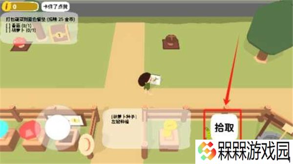舒舒服服小岛时光