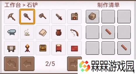 像素泰拉Mini版