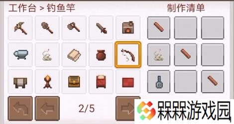 像素泰拉Mini版