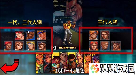 怒之铁拳4手机版