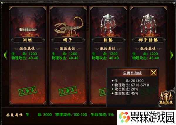 王者一刀名扬传世