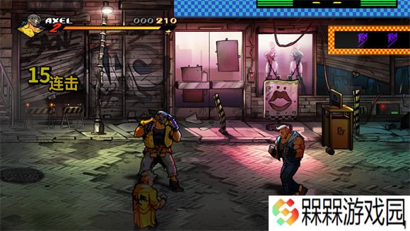 怒之铁拳4手机版