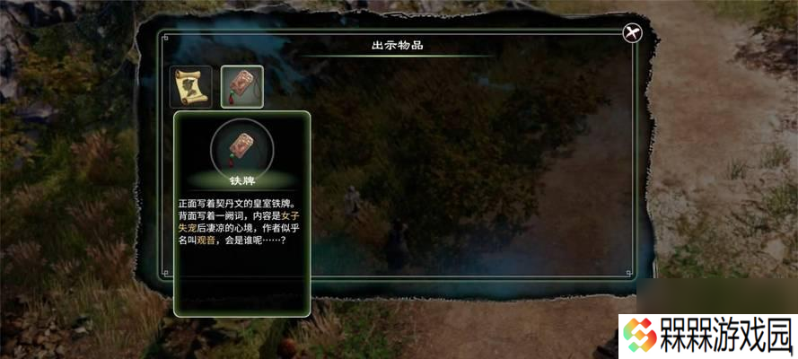 天命奇御2开封支线任务如何完成？攻略详解能否提供帮助？