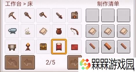 像素泰拉Mini版