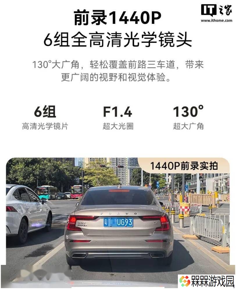 盯盯拍E3X发布：2K全屏流媒体后视镜，前后双录仅需319元！