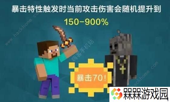 我的世界天启无尽幻境武器怎么做 天启无尽幻境武器制作方法图片2
