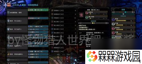 作言造语打法有什么策略 配装参考是什么