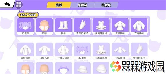 碧优蒂的世界2025