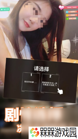 超真实女友游戏下载推荐2025 10款必玩的沉浸式恋爱游戏