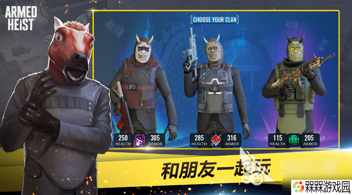 2025武装掠夺手游下载推荐 最火的武装掠夺手游排行榜