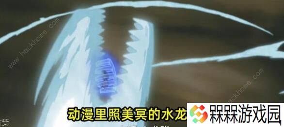 火影忍者手游泳装照美冥技能是什么 泳装照美冥技能奥义预览图片4