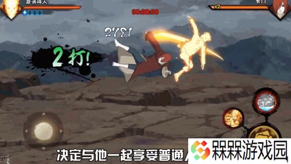 火影忍者手游金身鸣人技能展示 六种螺旋丸形态预览图片2