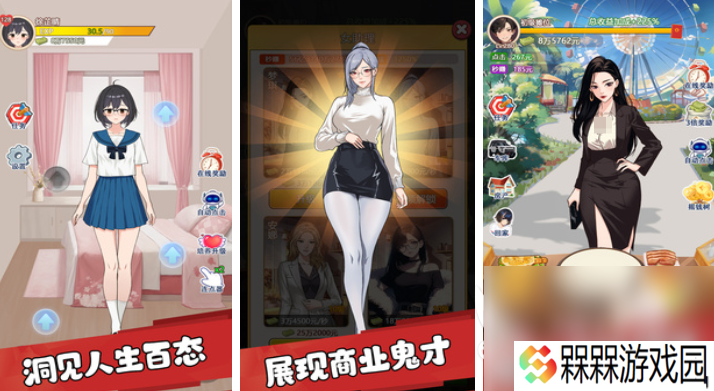模拟器能和女生互动的游戏合集2025 耐玩的女生互动手游下载