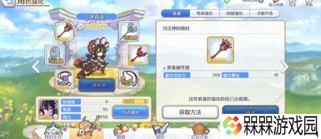 公主连结yly竞技场攻略 yly竞技场攻防阵容推荐