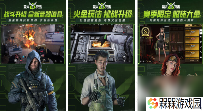 2025武装掠夺手机手游下载分享 最好玩的武装掠夺手机游戏榜单