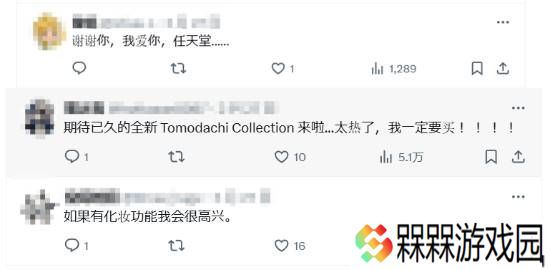 极乐软件园