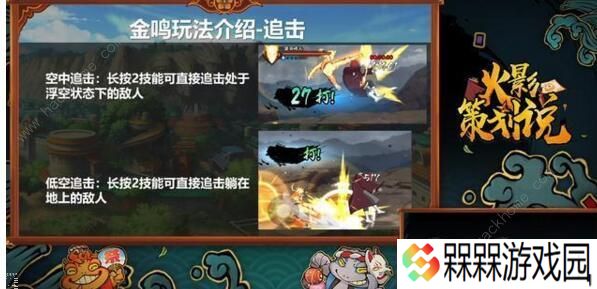 火影忍者手游金身鸣人技能展示 六种螺旋丸形态预览图片3