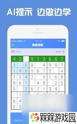 适合8一12岁的数学游戏介绍2025 高质量的数学游戏一览