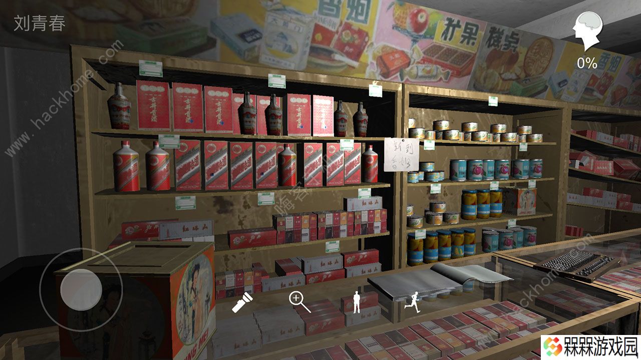 郎威游戏攻略大全 全章节线索收集总汇图片2