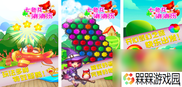 2025鲜花游戏有哪些 有趣的鲜花主题游戏推荐