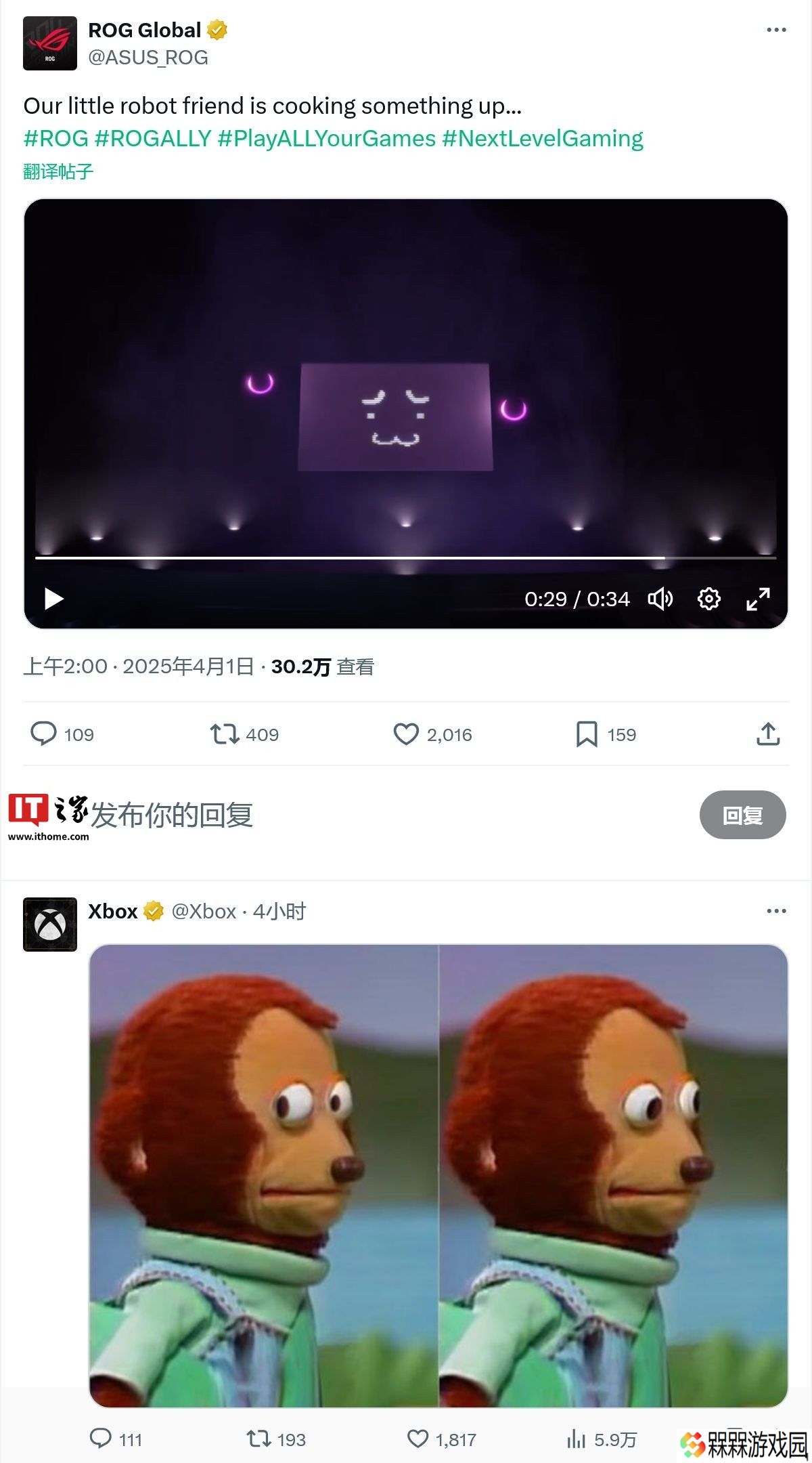 华硕预热新款 ROG Ally 系列掌机，预计为微软 Xbox 合作款
