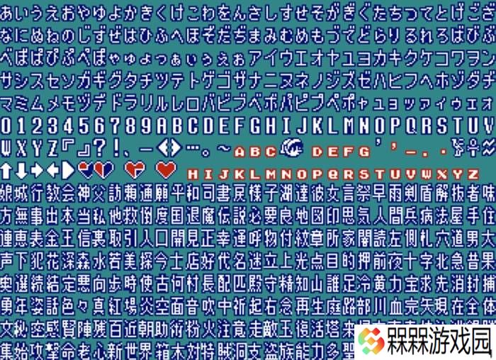 极乐软件园