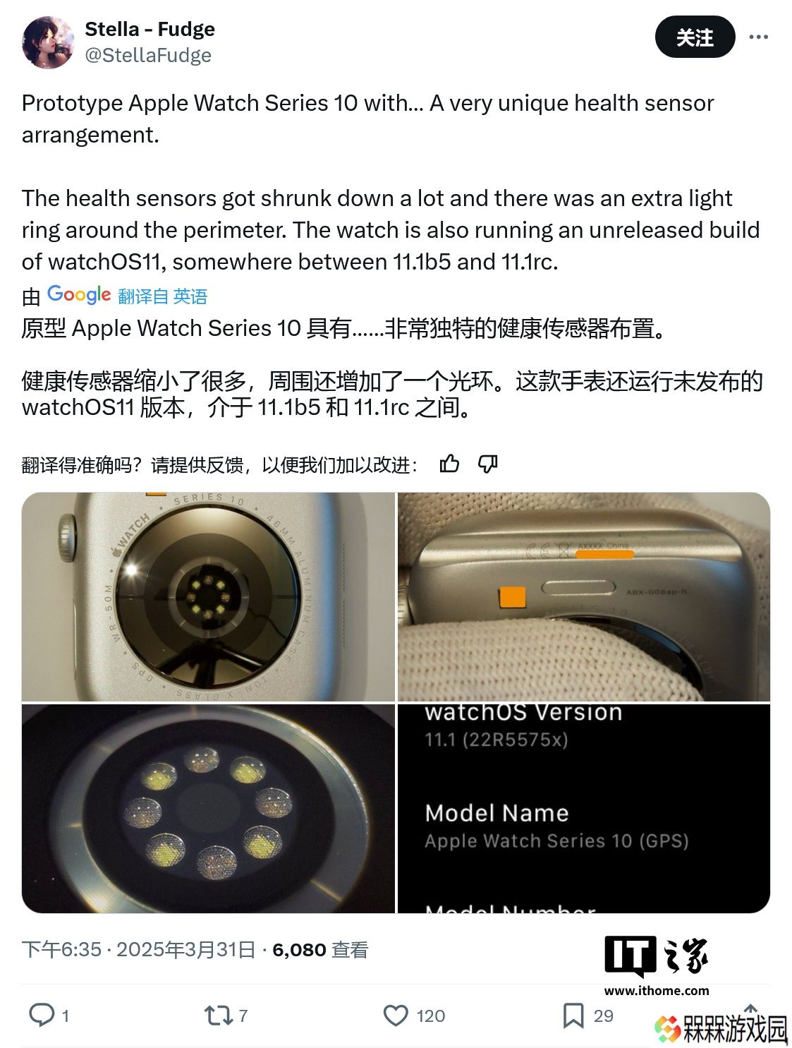苹果 Apple Watch Series 10 工程原型曝光：环形光源 + 微型阵列