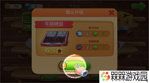 风味美食街2025