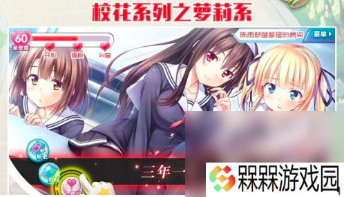 超真实女友游戏下载推荐2025 10款必玩的沉浸式恋爱游戏