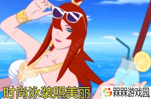 火影忍者手游2020七月泳装照美冥怎么样 泳装照美冥技能预览