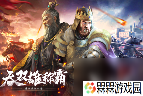 新浪网游排行榜2025 高人气的热门手游推荐