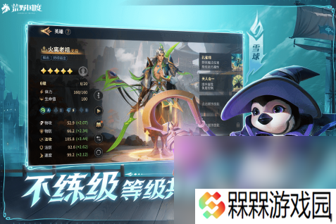 中国手游排名前十名推荐2025 当前最好玩的手游排行榜