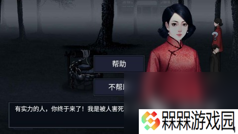 纸新娘游戏好玩的有哪些2025 有趣的纸新娘游戏排行榜分享