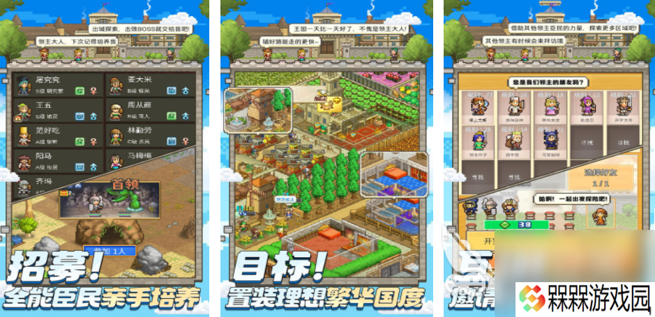 开罗游戏巅峰之作有哪些 2025有趣的开罗游戏分享
