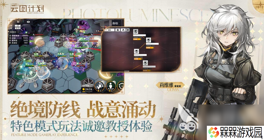 一个平平无奇的收集美人游戏叫什么2025 精品美女收集手游排行榜前十