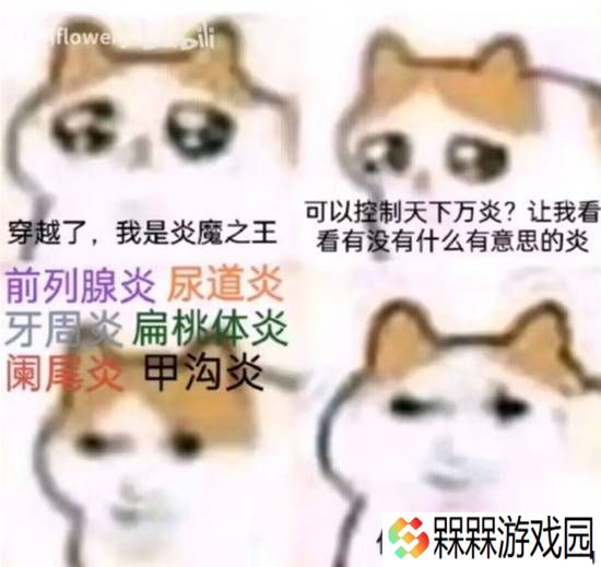 极乐软件园