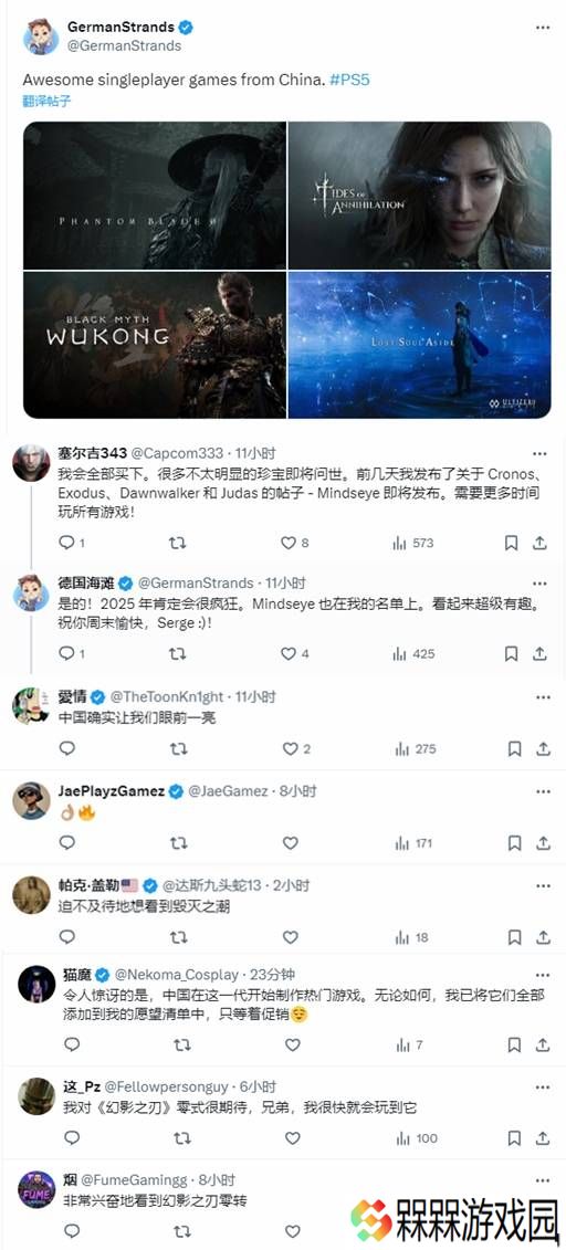 极乐软件园