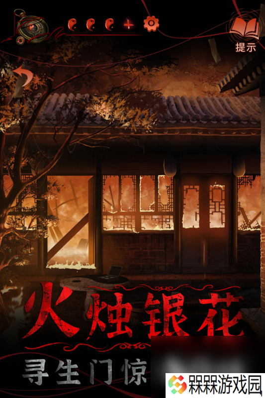 纸新娘游戏热门的有哪些2025 有趣的纸新娘游戏榜单分享